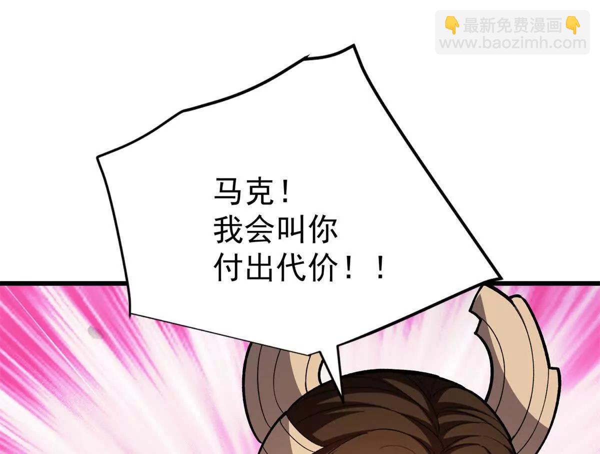 131 迎战(1/3)-第130话