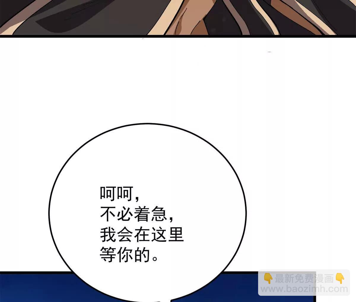 131 迎战(1/3)-第130话