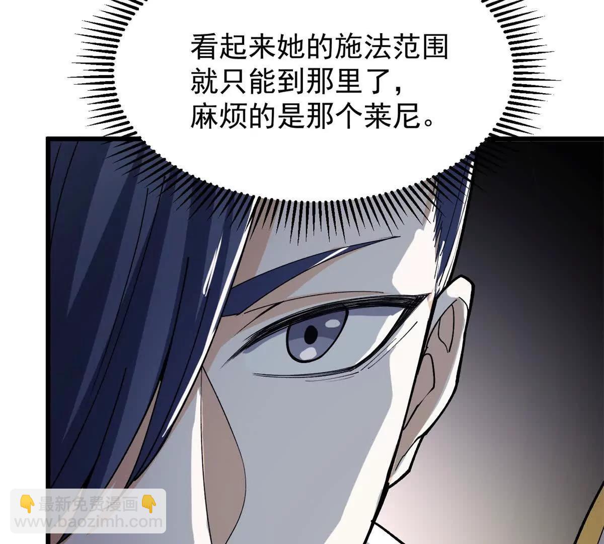 131 迎战(1/3)-第130话