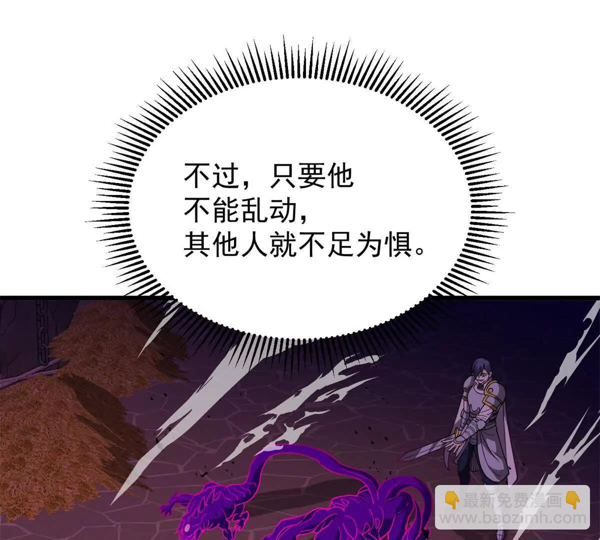 131 迎战(1/3)-第130话