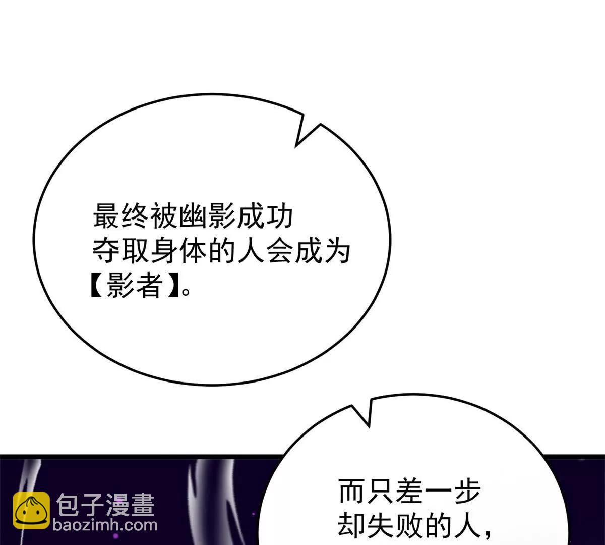 131 迎战(1/3)-第130话