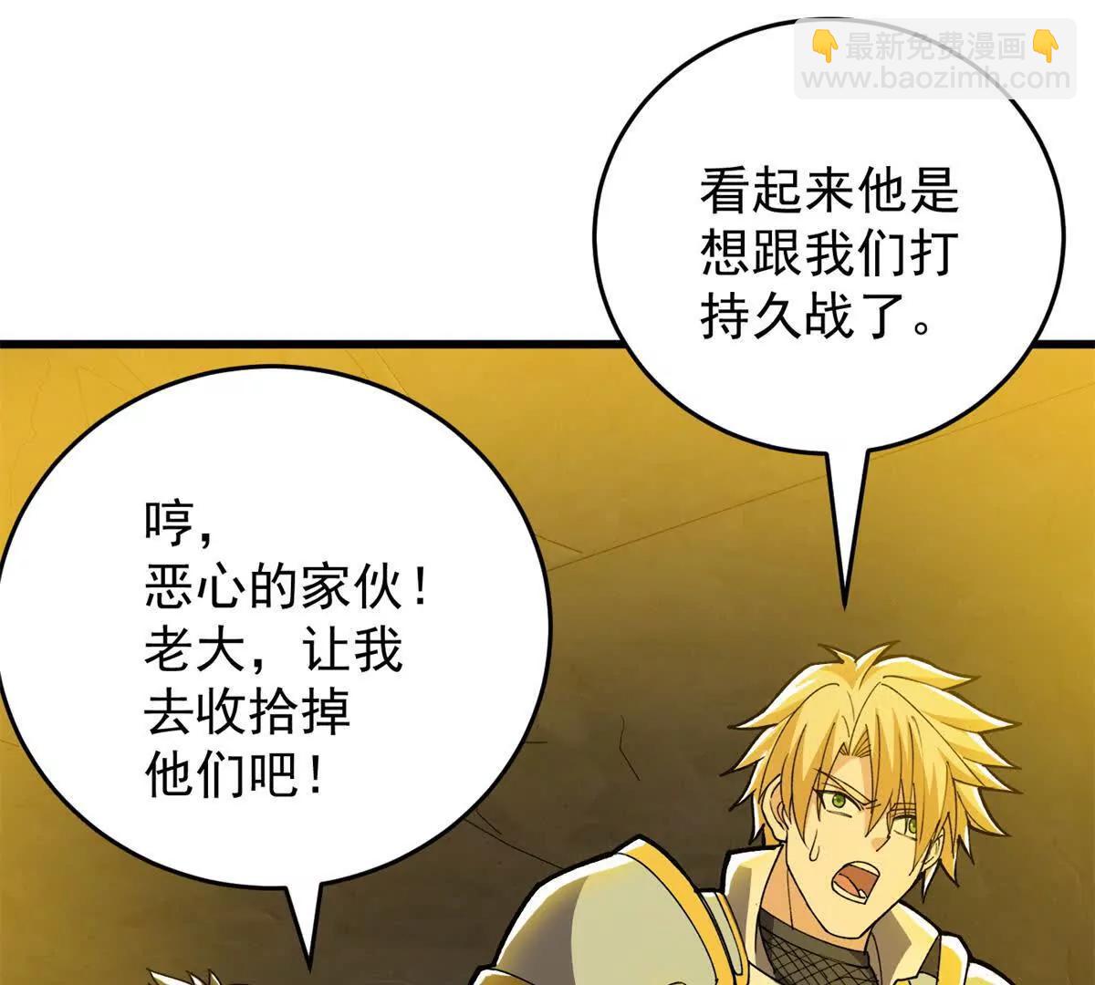 131 迎战(1/3)-第130话
