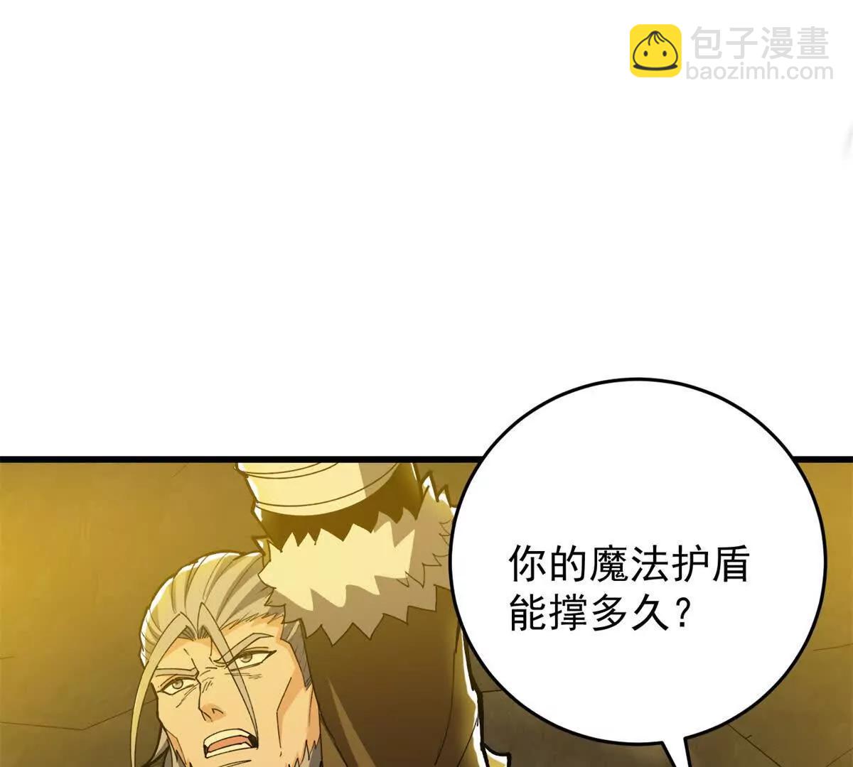131 迎战(1/3)-第130话