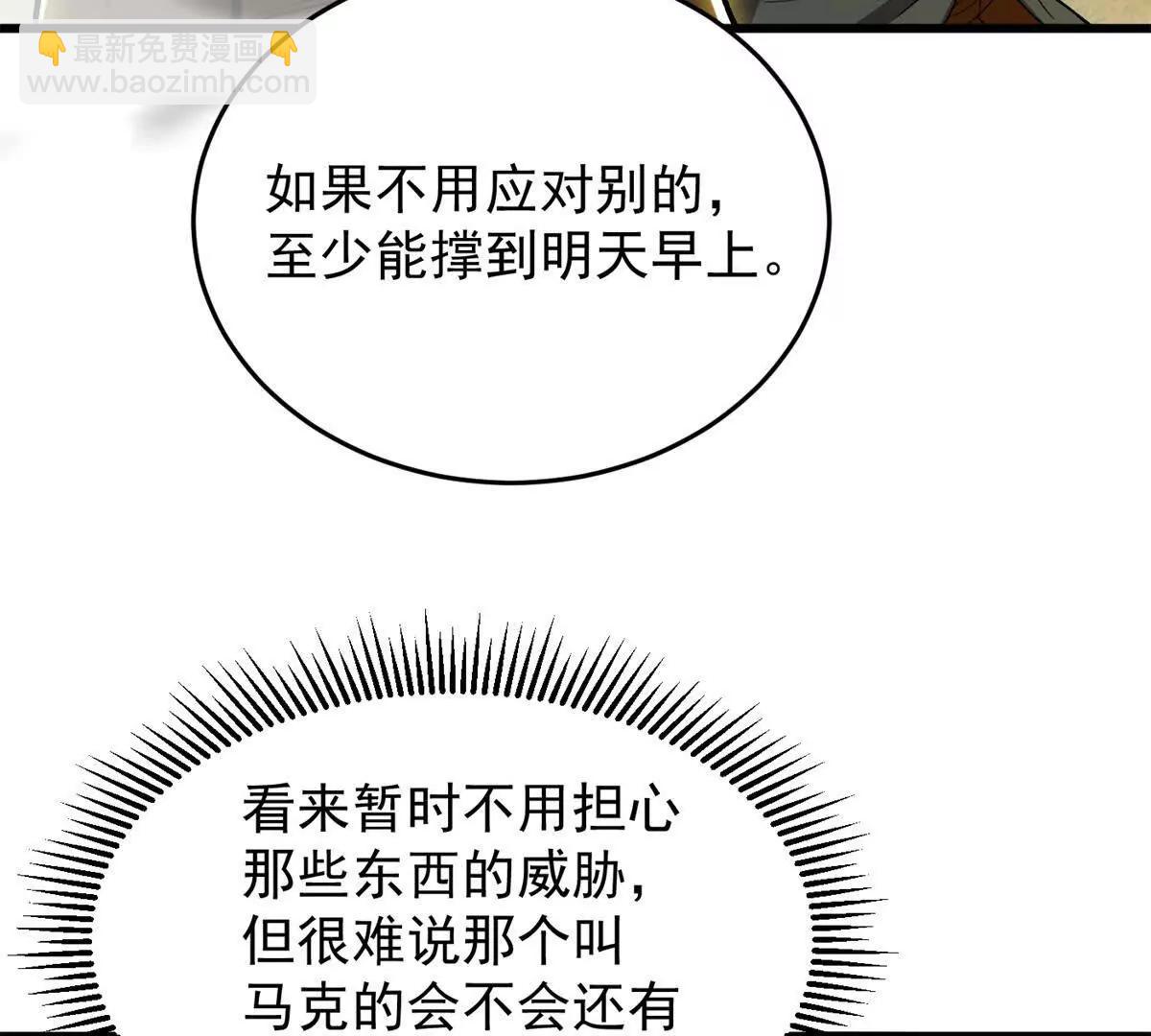 131 迎战(1/3)-第130话