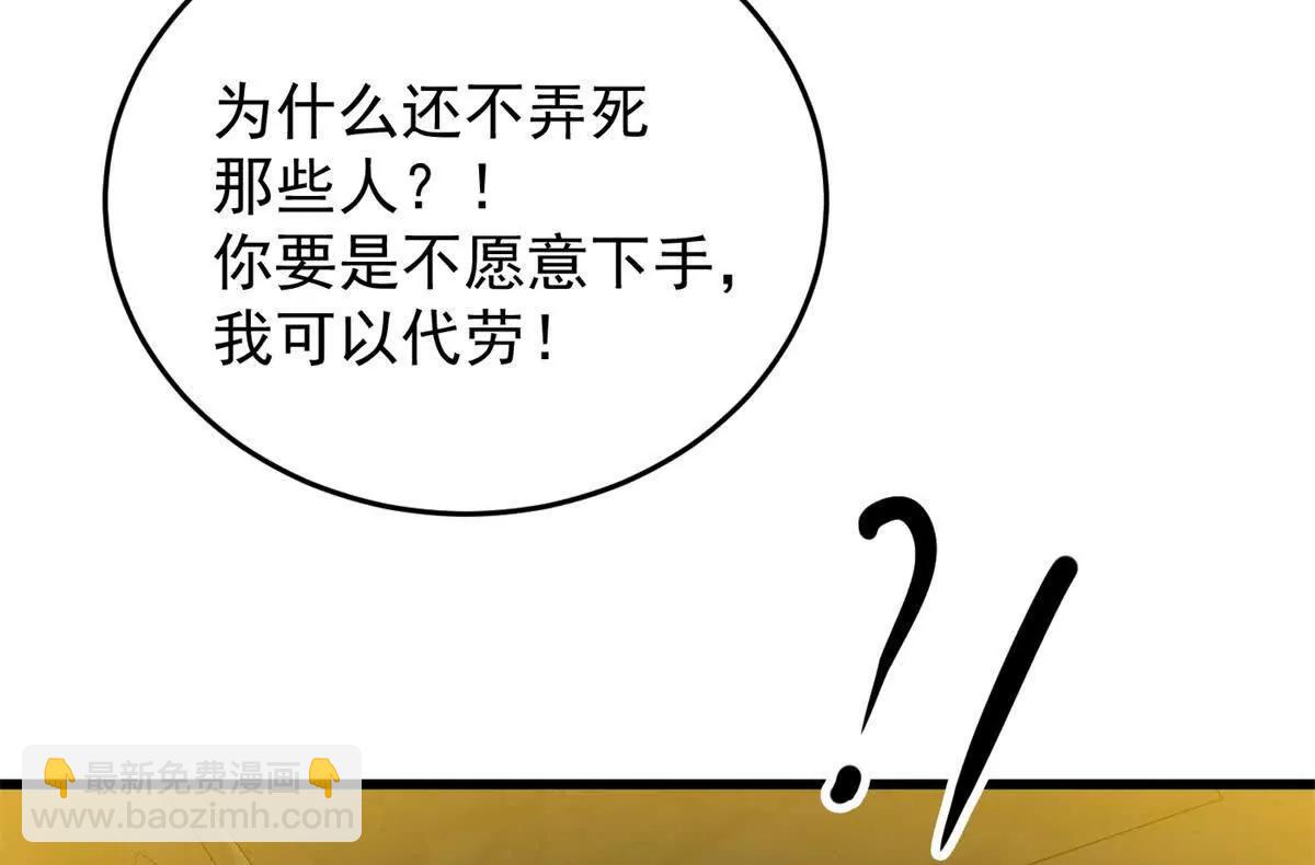 131 迎战(1/3)-第130话