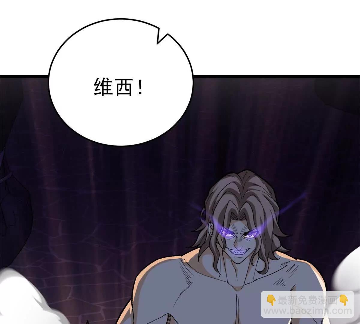 131 迎战(1/3)-第130话
