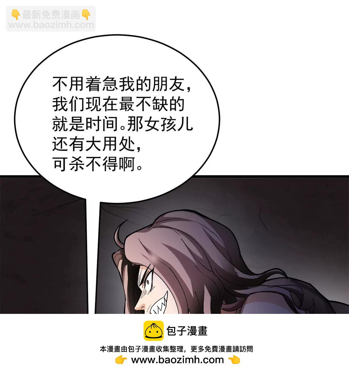 131 迎战(1/3)-第130话