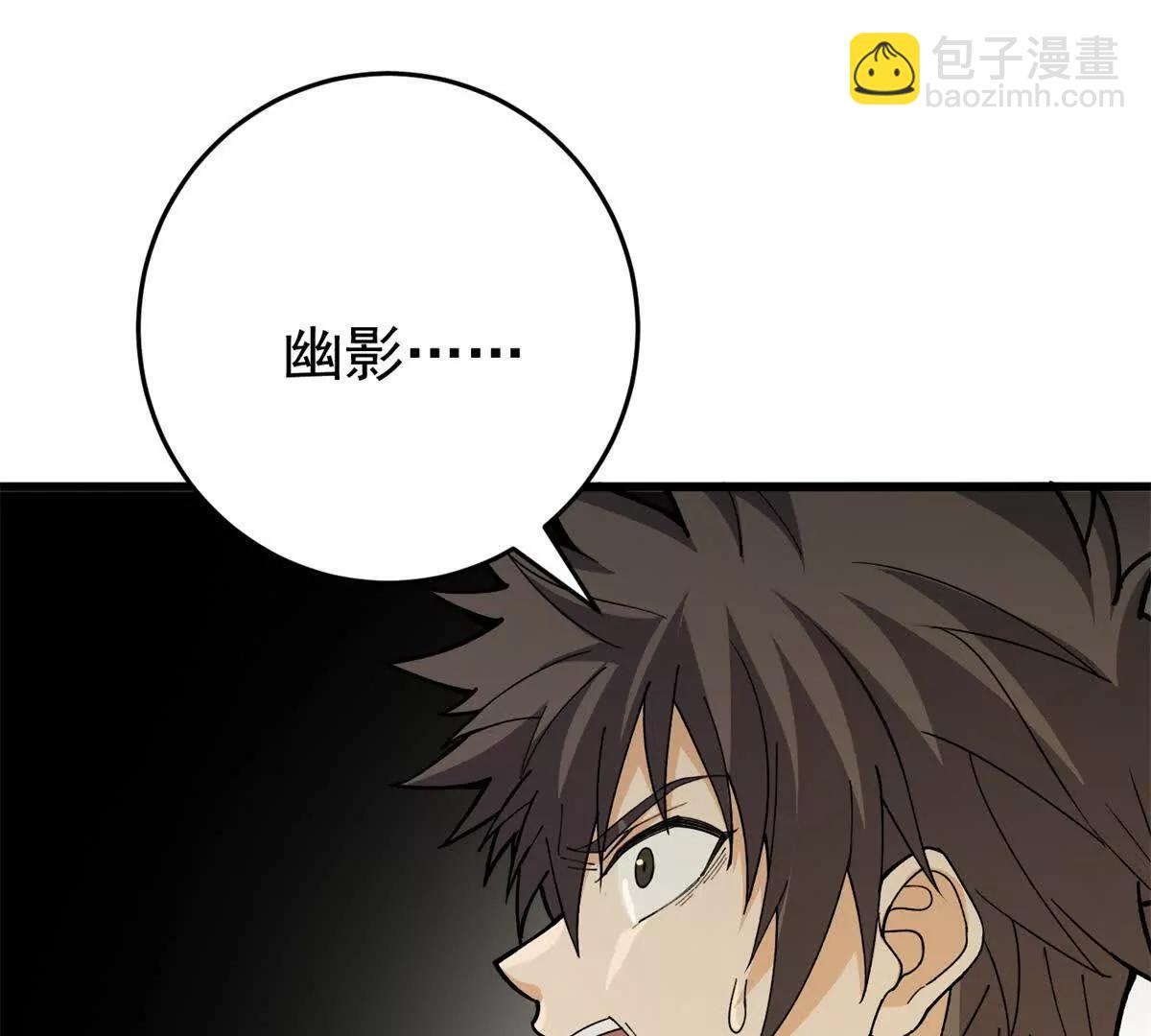 131 迎战(1/3)-第130话