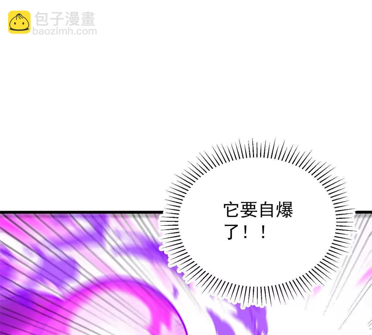 133 预谋(1/2)-第132话