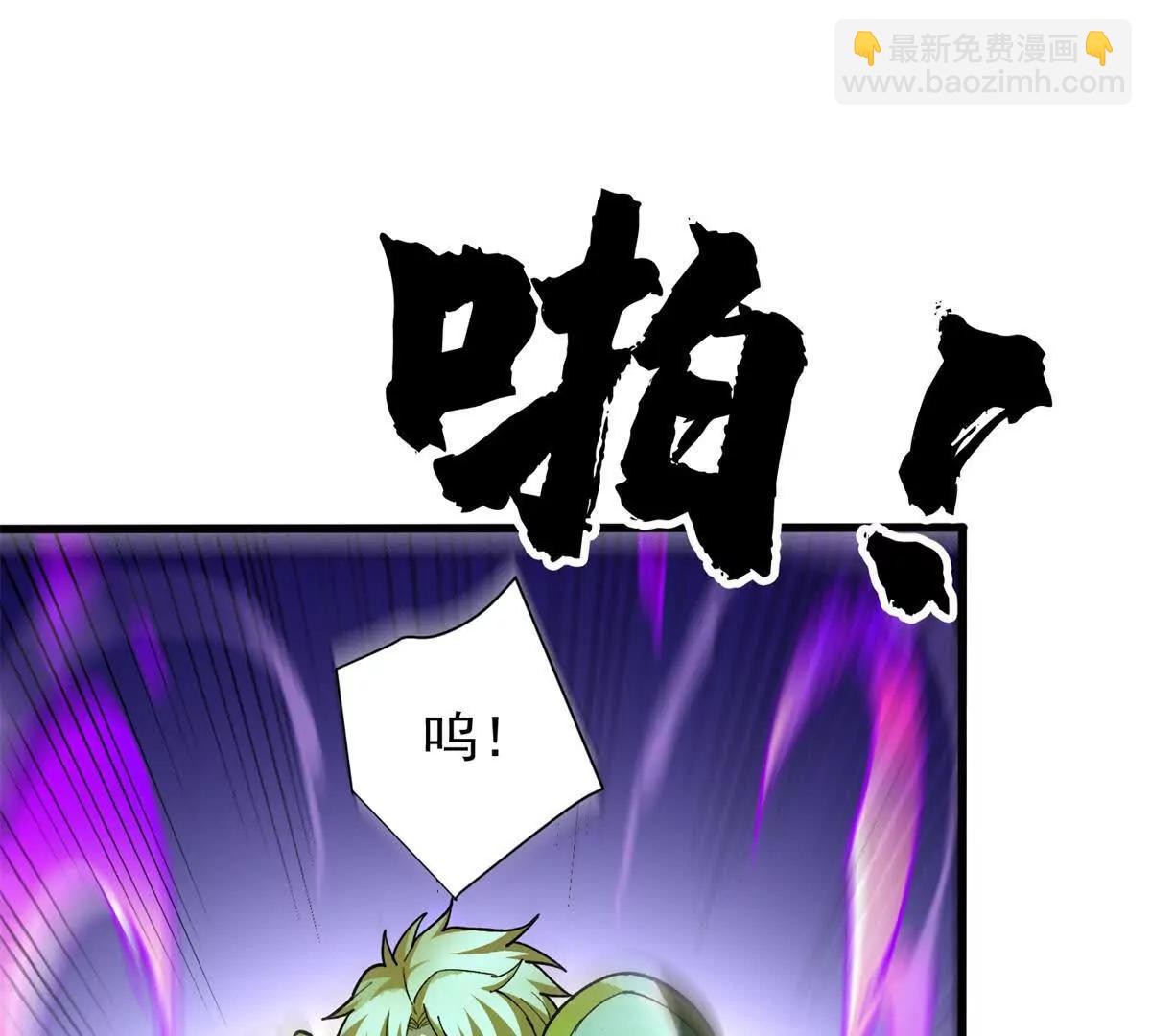 133 预谋(1/2)-第132话