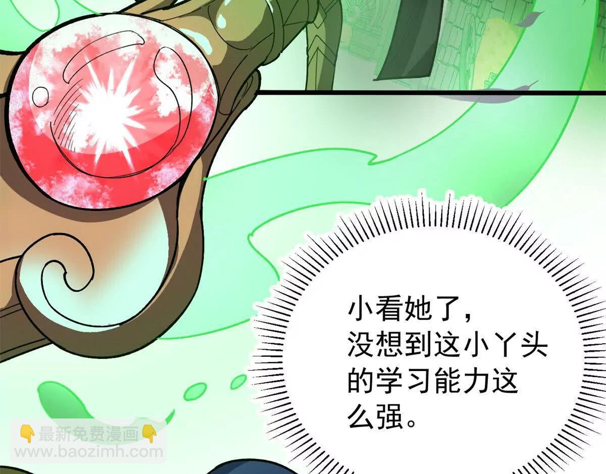 133 预谋(1/2)-第132话