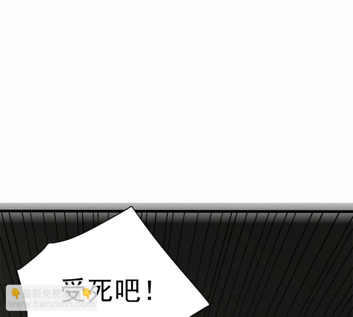 133 预谋(1/2)-第132话