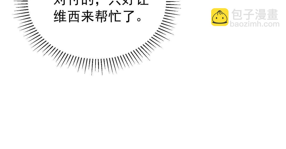 133 预谋(1/2)-第132话