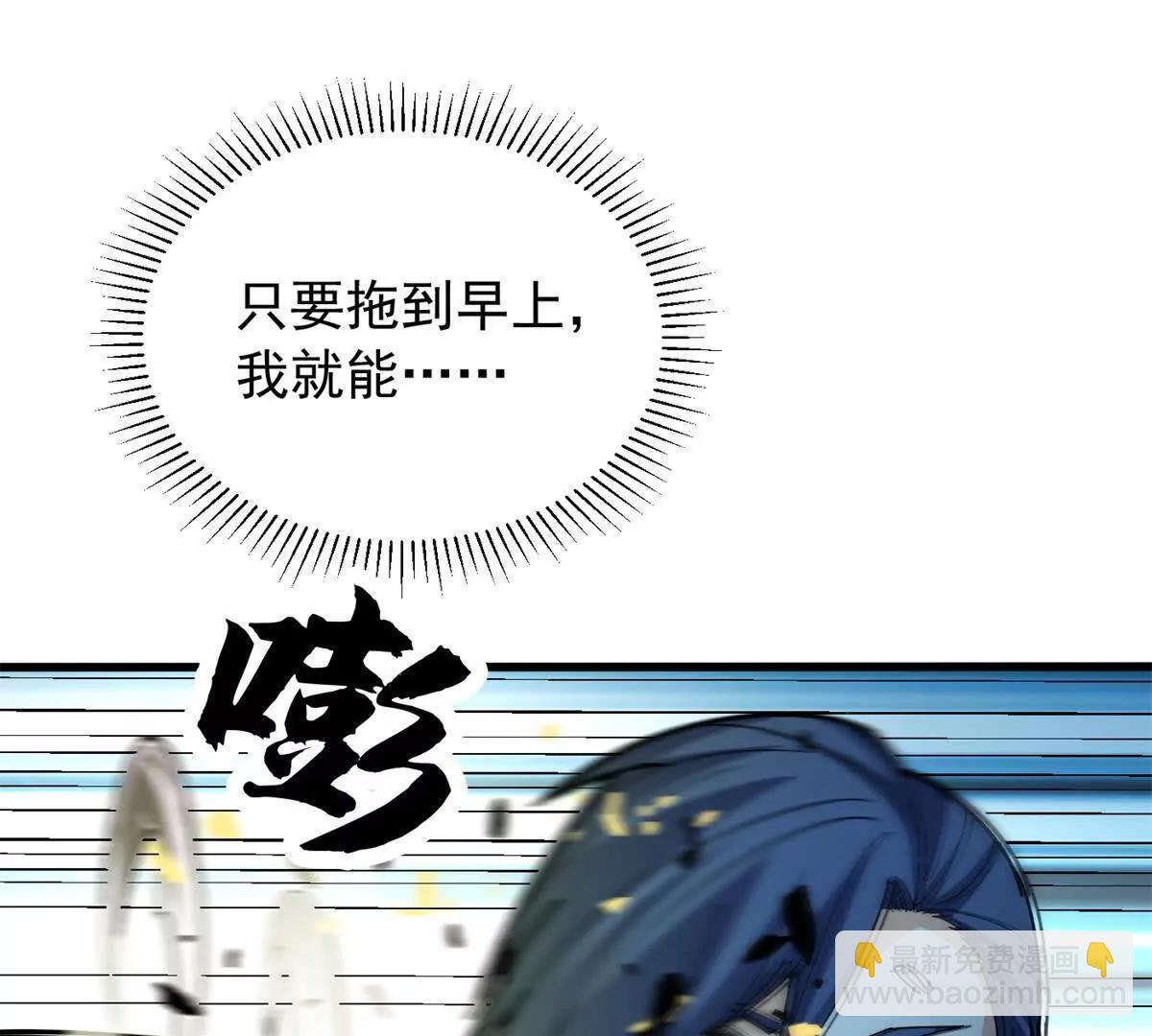 133 预谋(1/2)-第132话