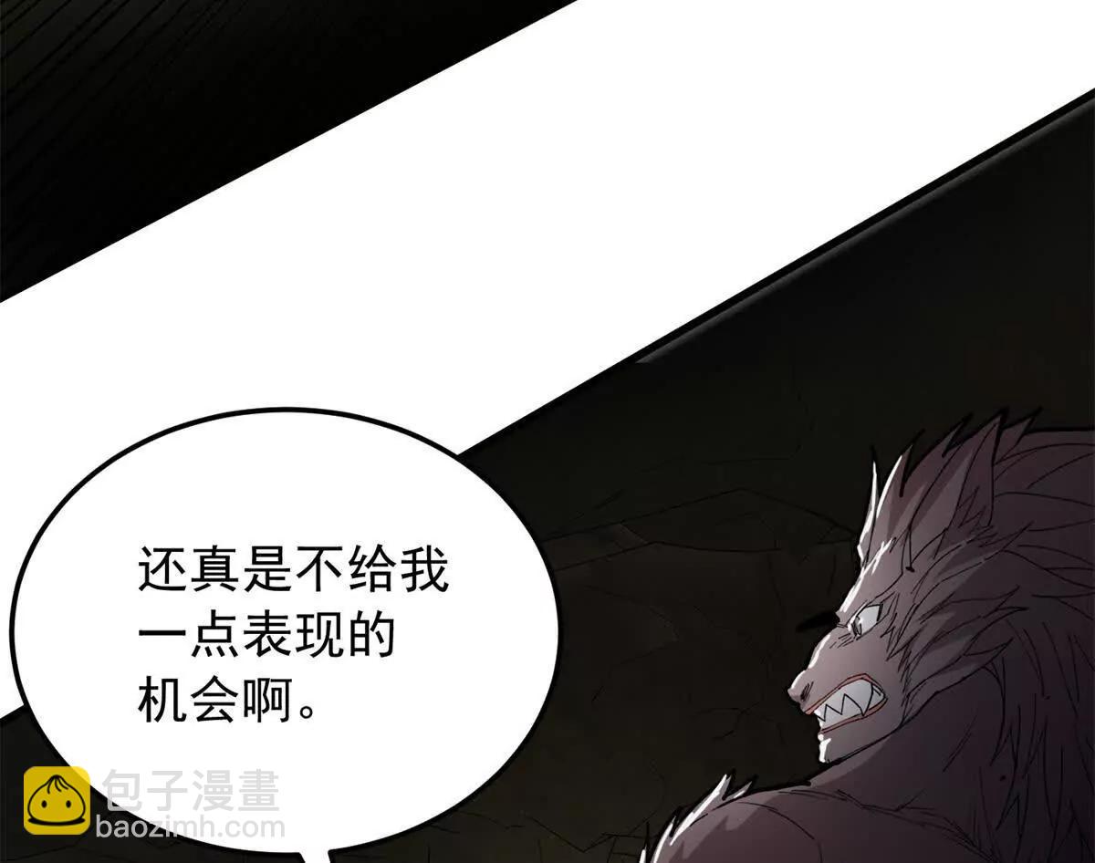 133 预谋(1/2)-第132话