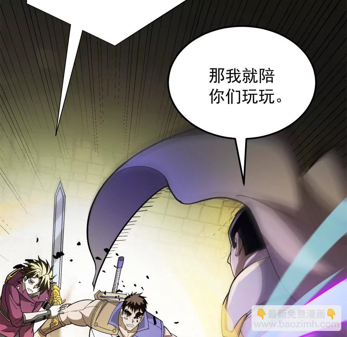 133 预谋(1/2)-第132话