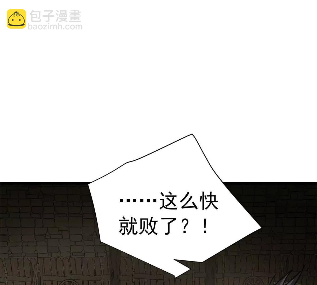 133 预谋(1/2)-第132话