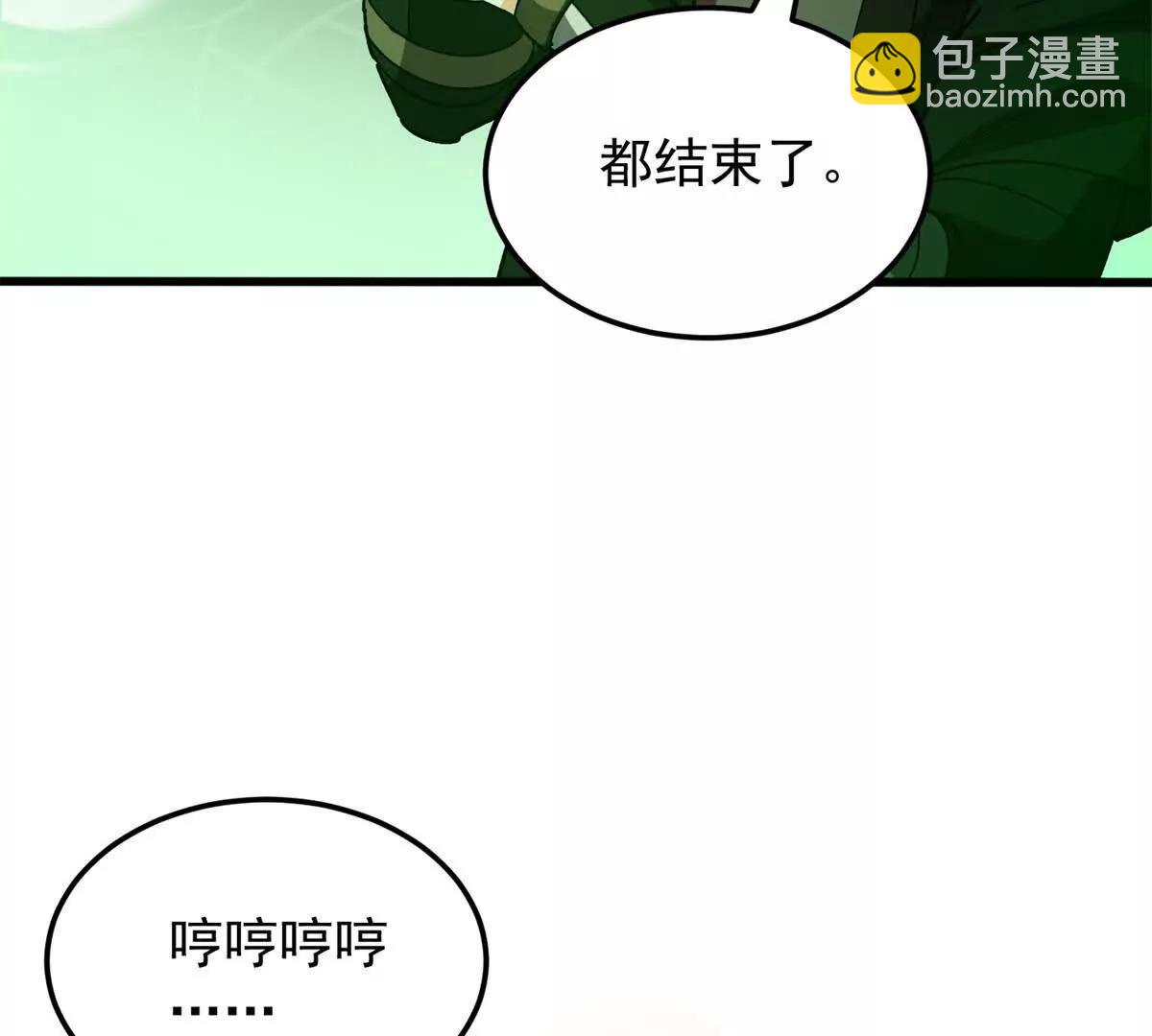 133 预谋(1/2)-第132话
