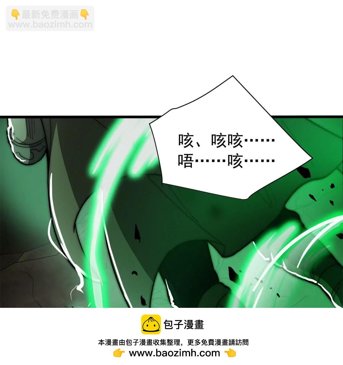 133 预谋(1/2)-第132话