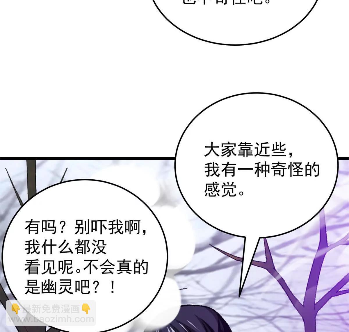 135 意外来临(1/2)-第134话