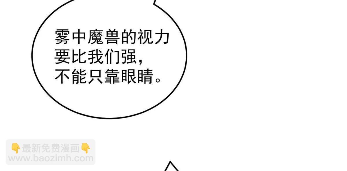 135 意外来临(1/2)-第134话
