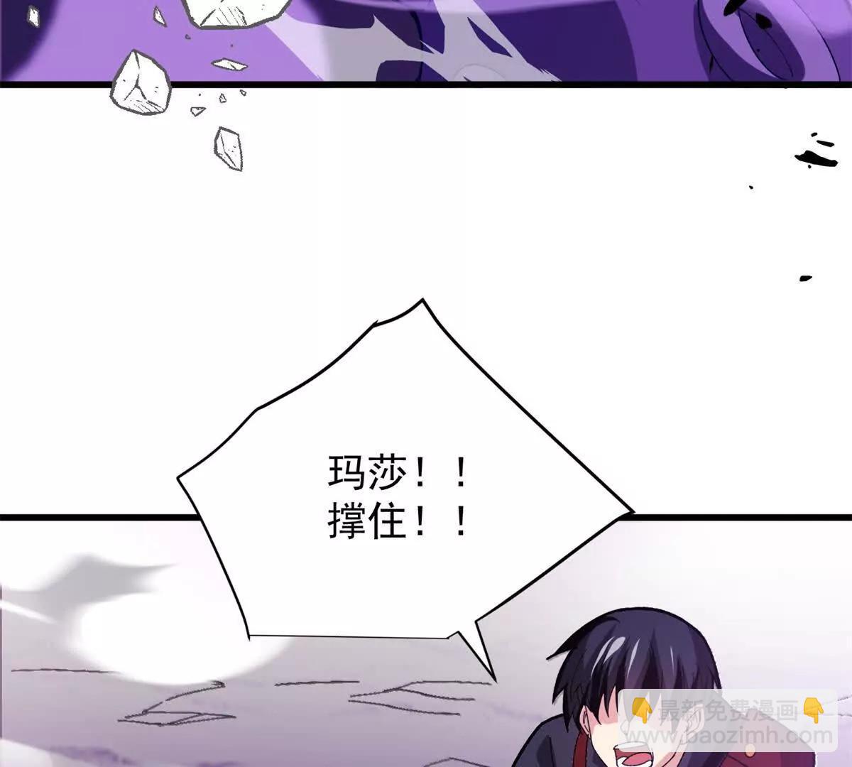 135 意外来临(1/2)-第134话