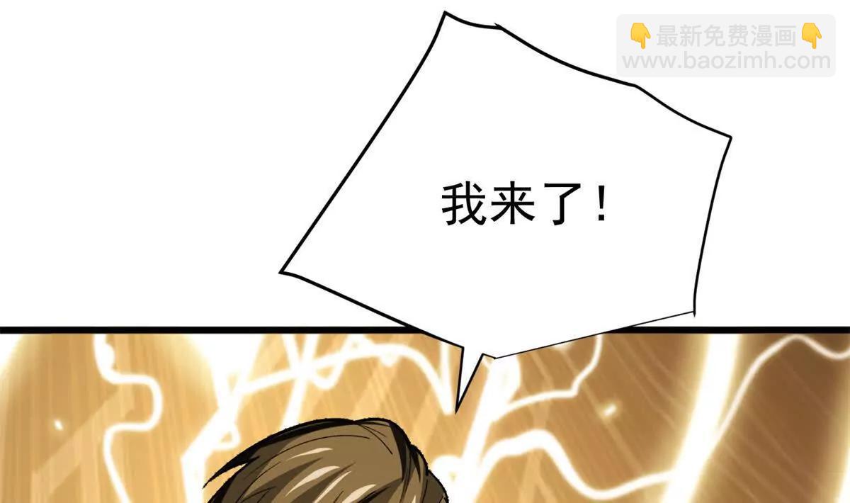 135 意外来临(1/2)-第134话
