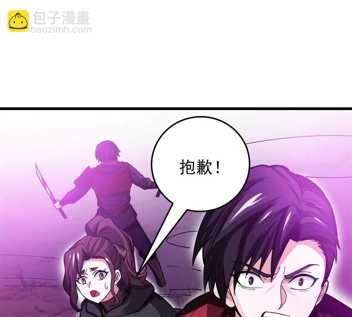 135 意外来临(1/2)-第134话