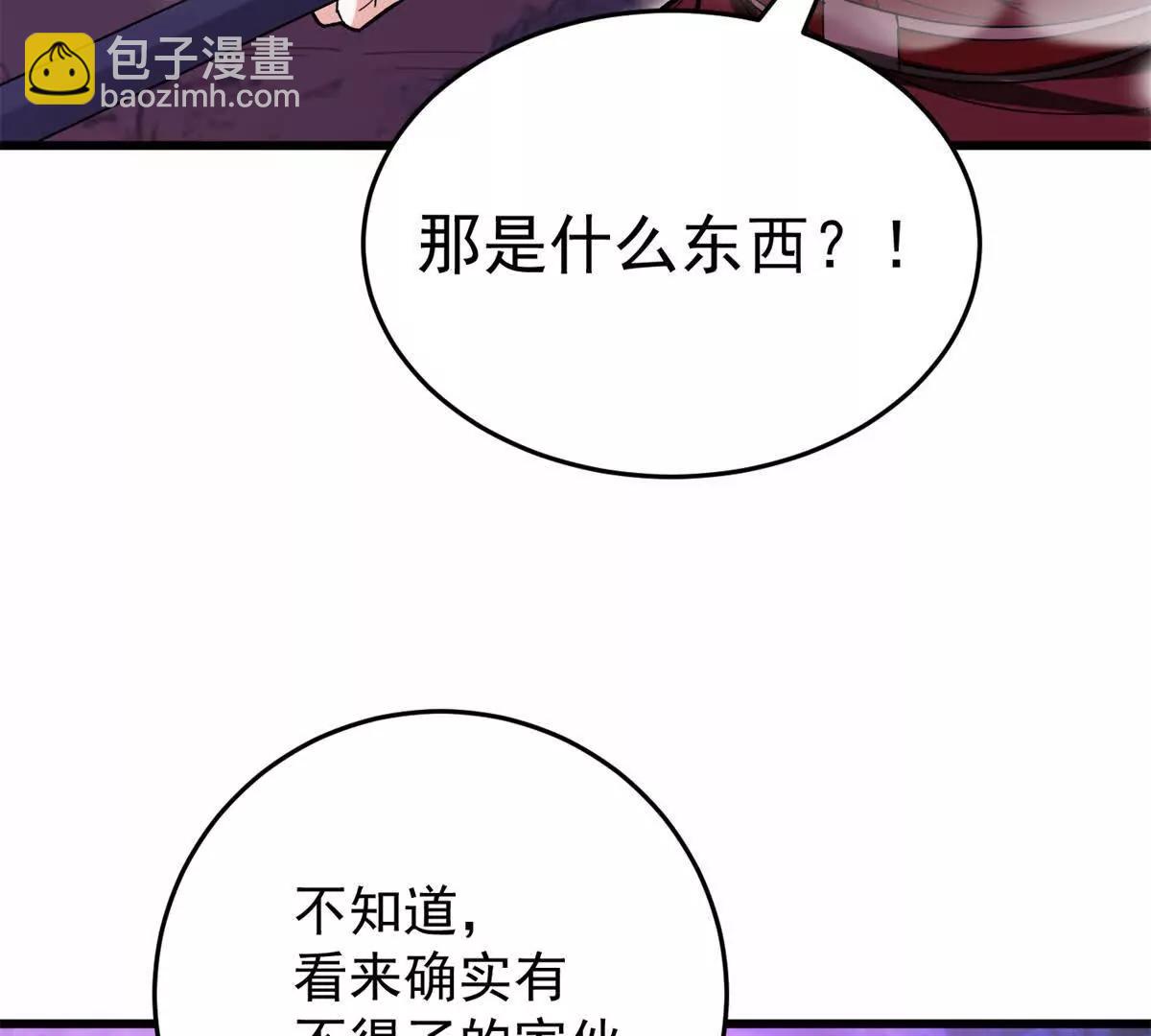 135 意外来临(1/2)-第134话