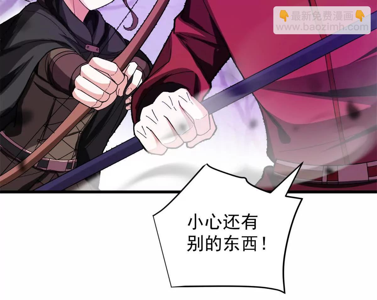 135 意外来临(1/2)-第134话