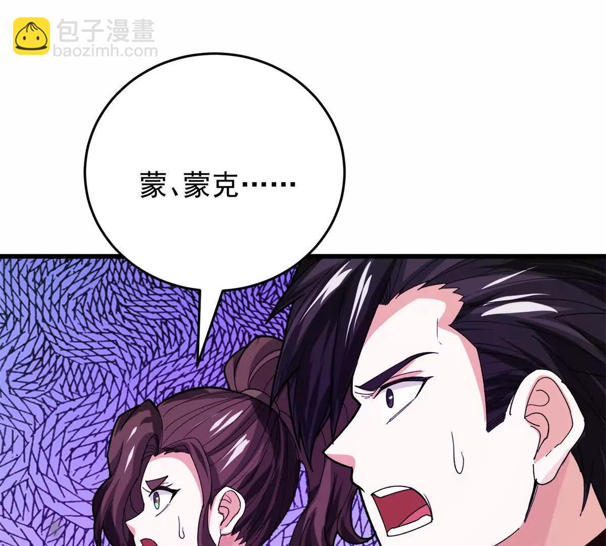 135 意外来临(1/2)-第134话