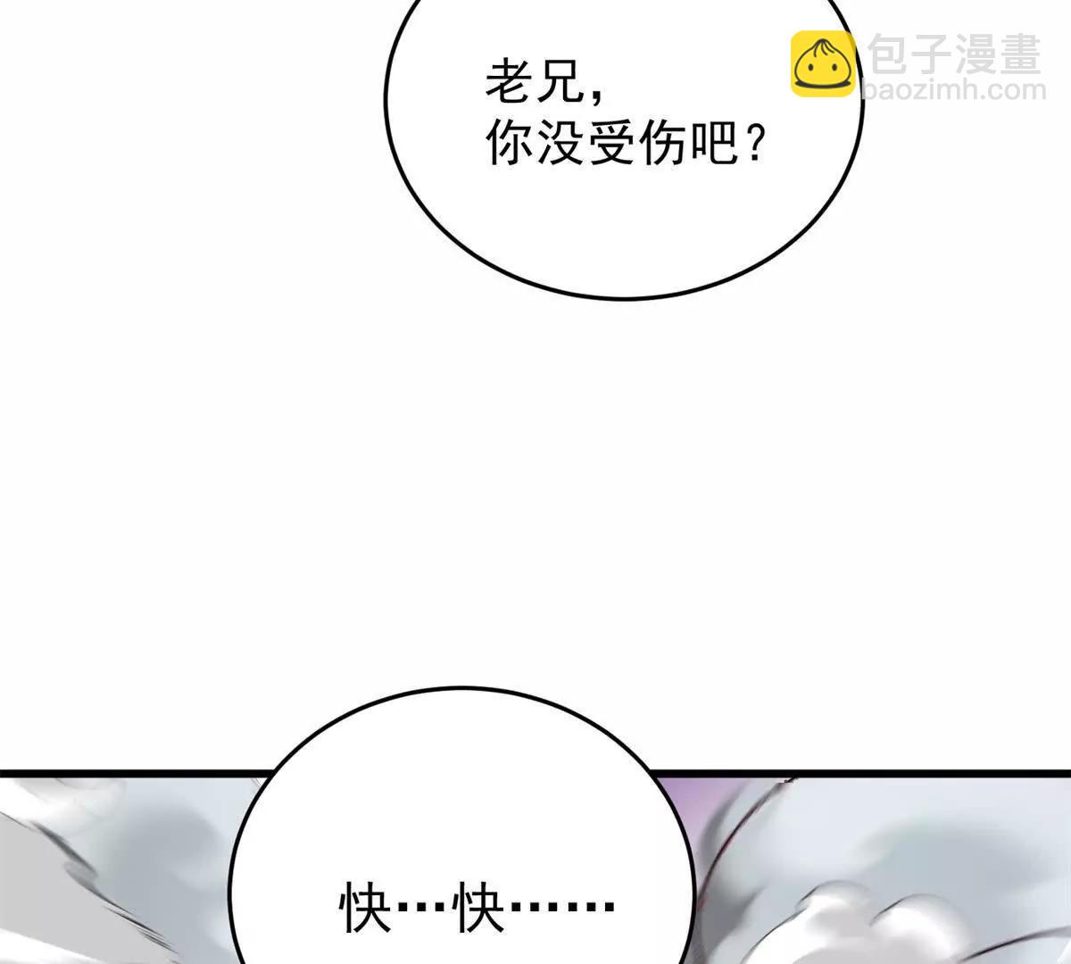 135 意外来临(1/2)-第134话
