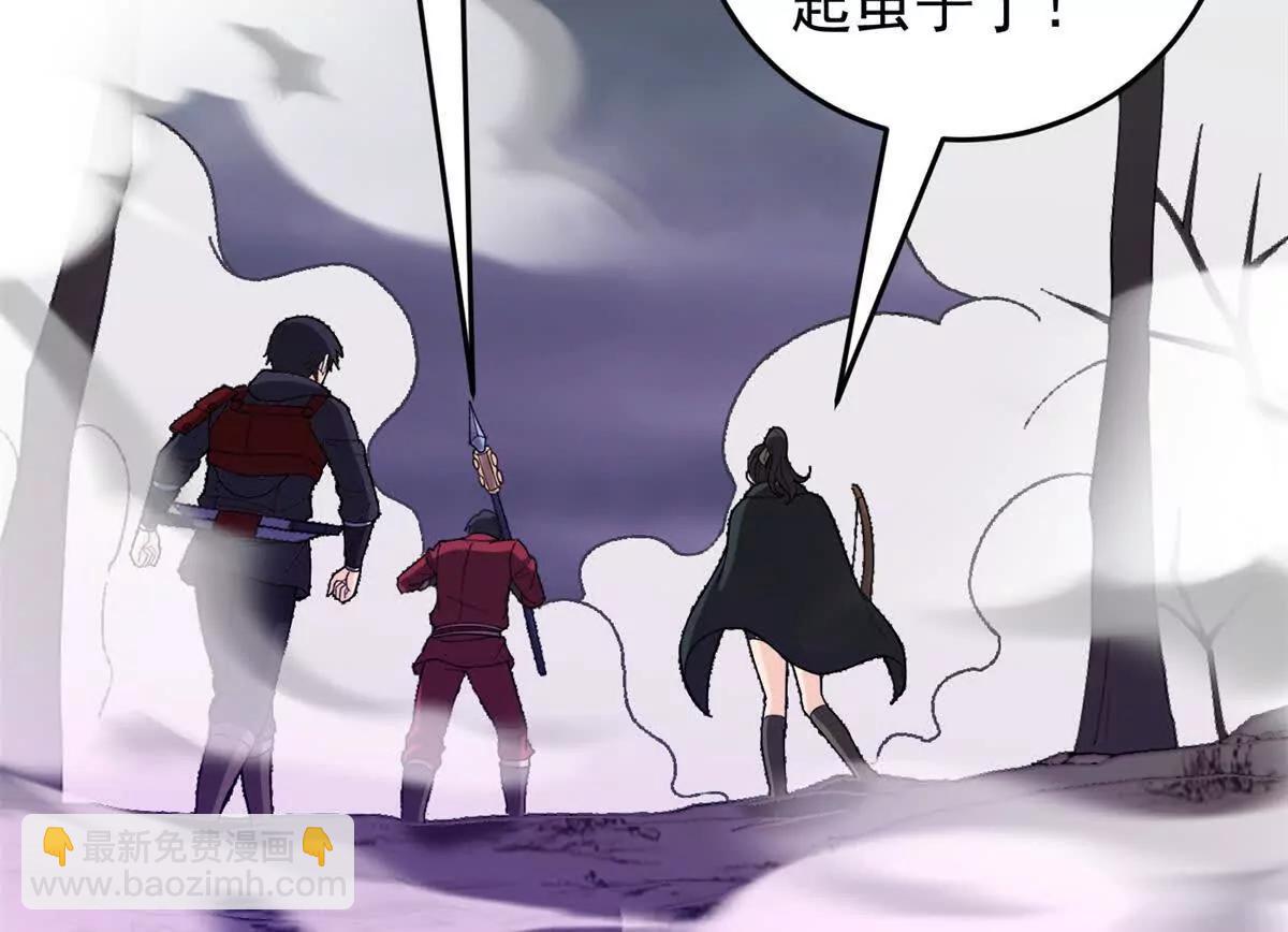 135 意外来临(1/2)-第134话