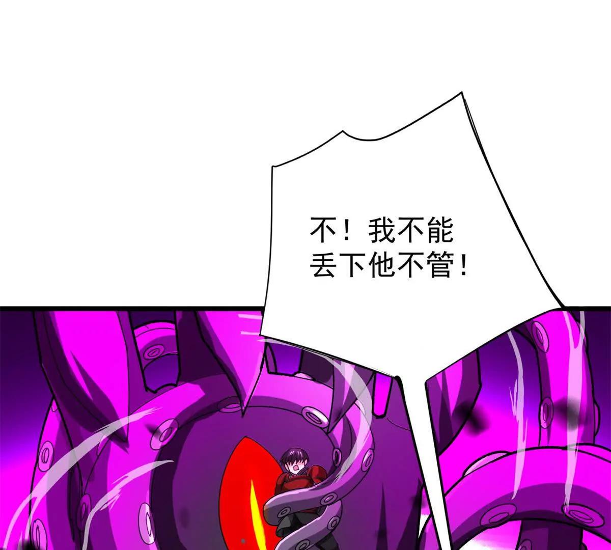 135 意外来临(1/2)-第134话