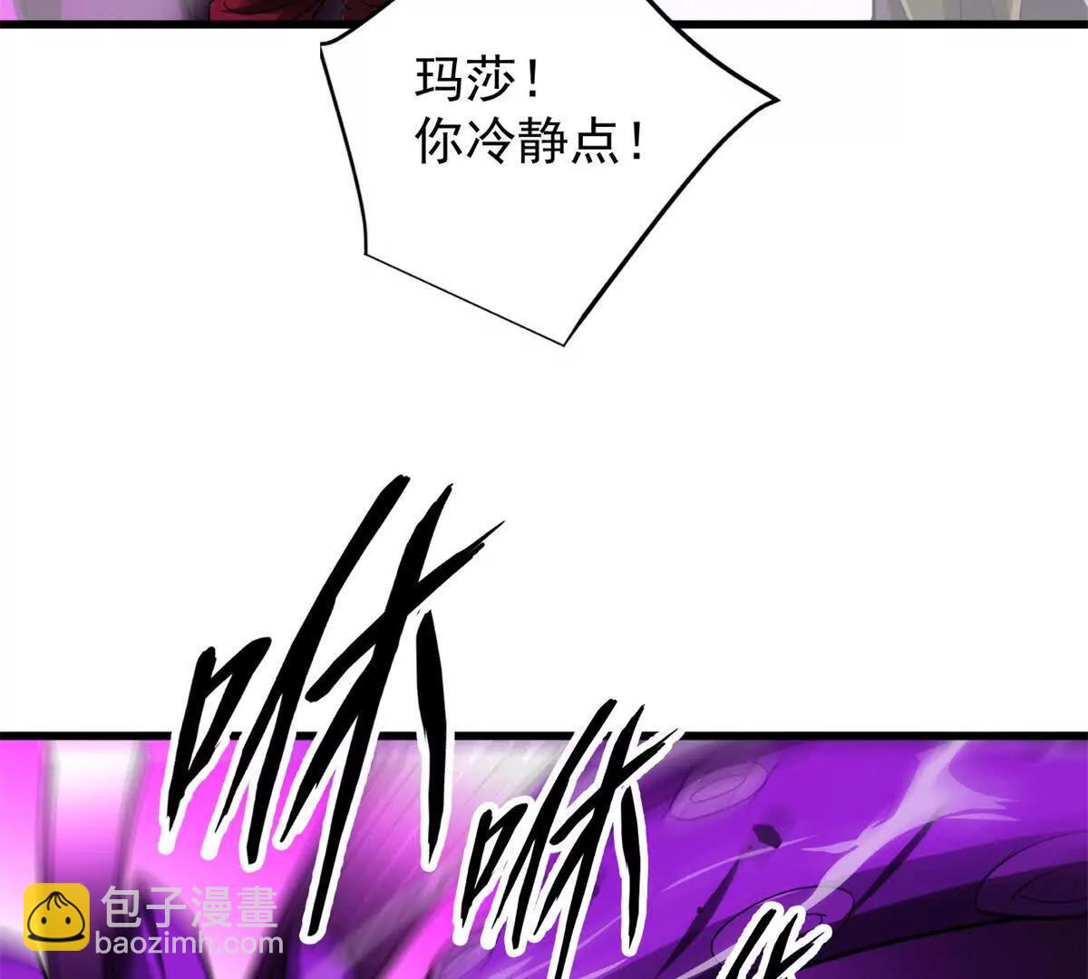 135 意外来临(1/2)-第134话