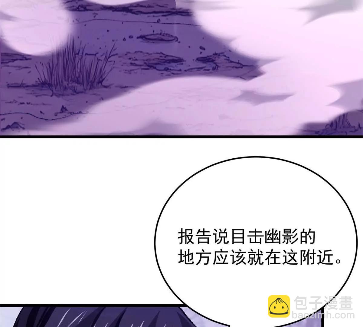 135 意外来临(1/2)-第134话