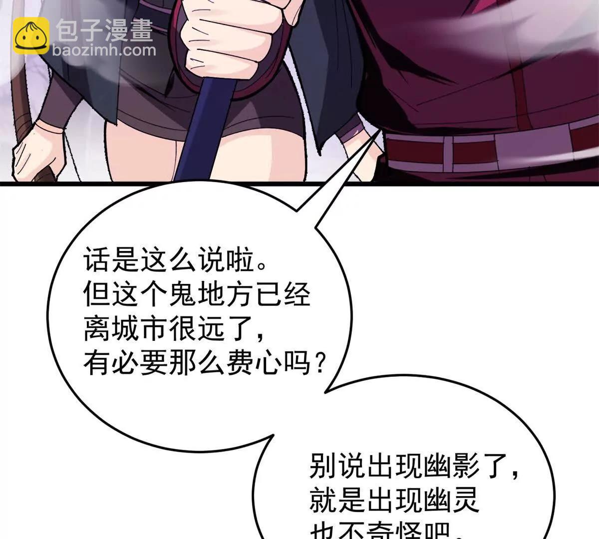 135 意外来临(1/2)-第134话