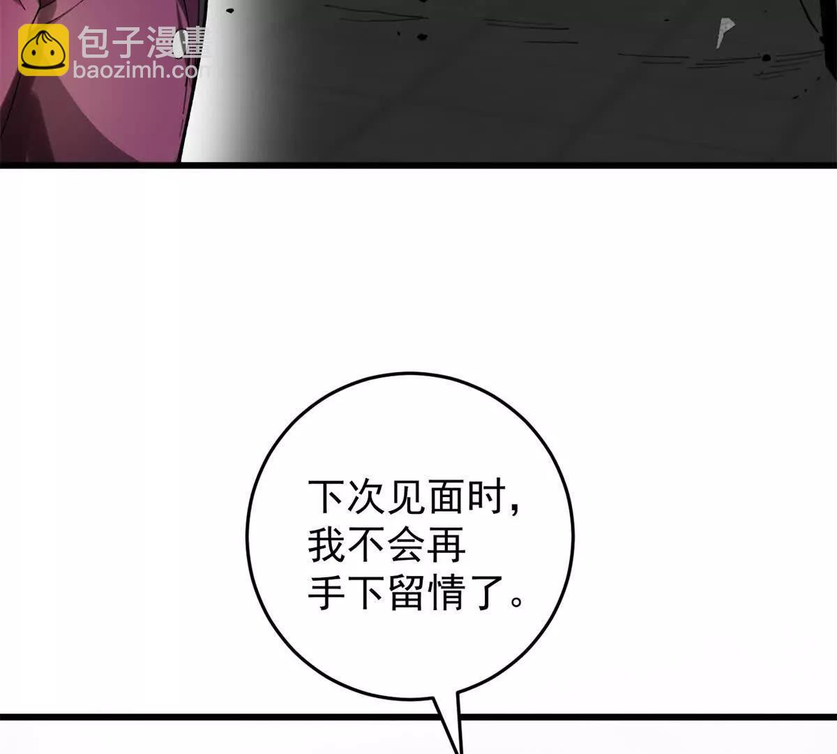 137 急转直下(1/2)-第136话
