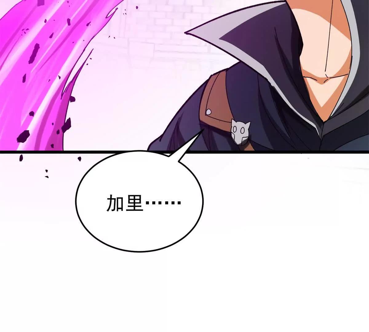 137 急转直下(1/2)-第136话