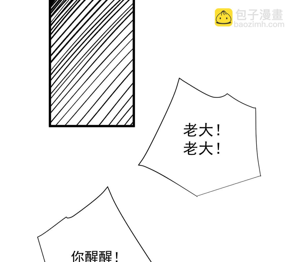 137 急转直下(1/2)-第136话