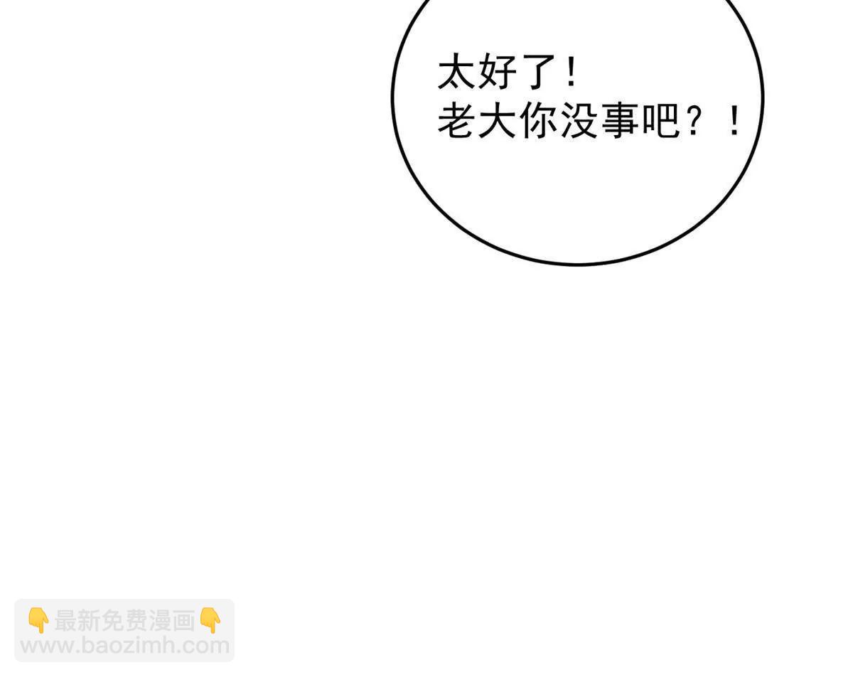 137 急转直下(1/2)-第136话