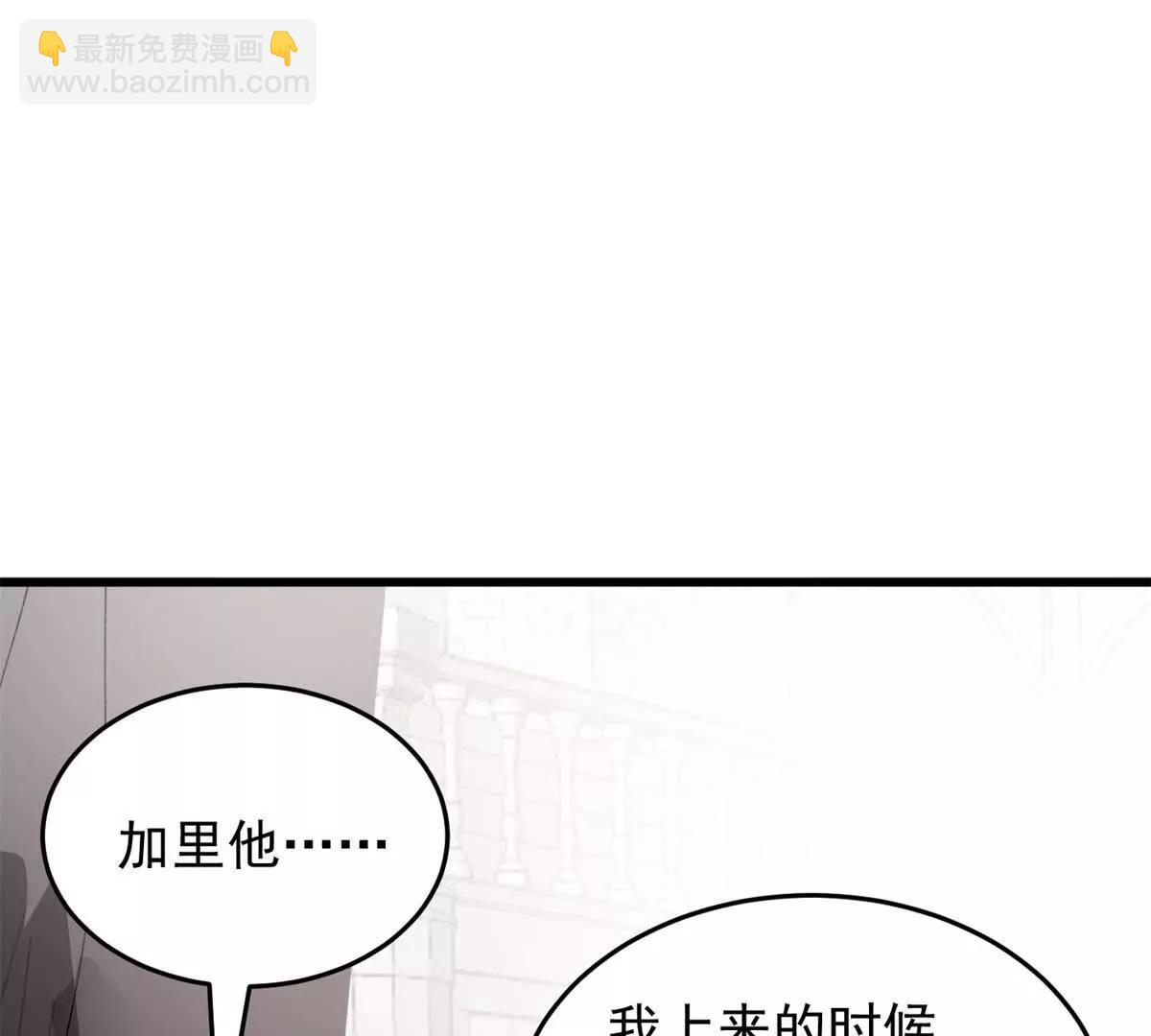 137 急转直下(1/2)-第136话