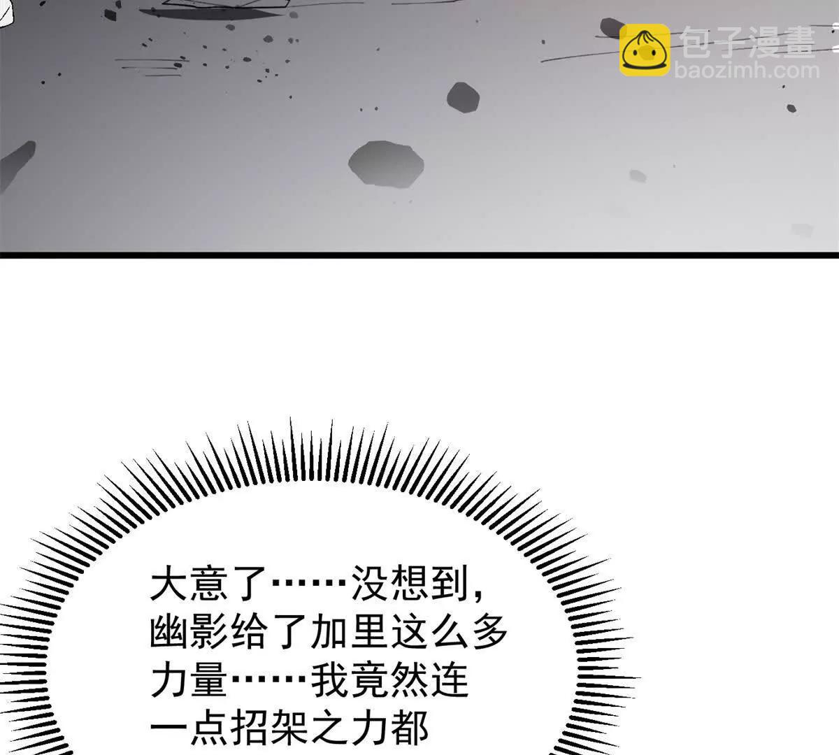 137 急转直下(1/2)-第136话