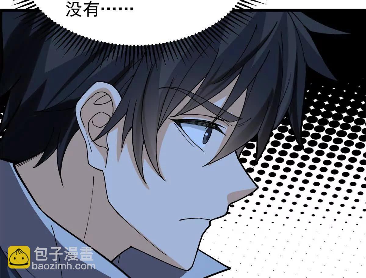 137 急转直下(1/2)-第136话
