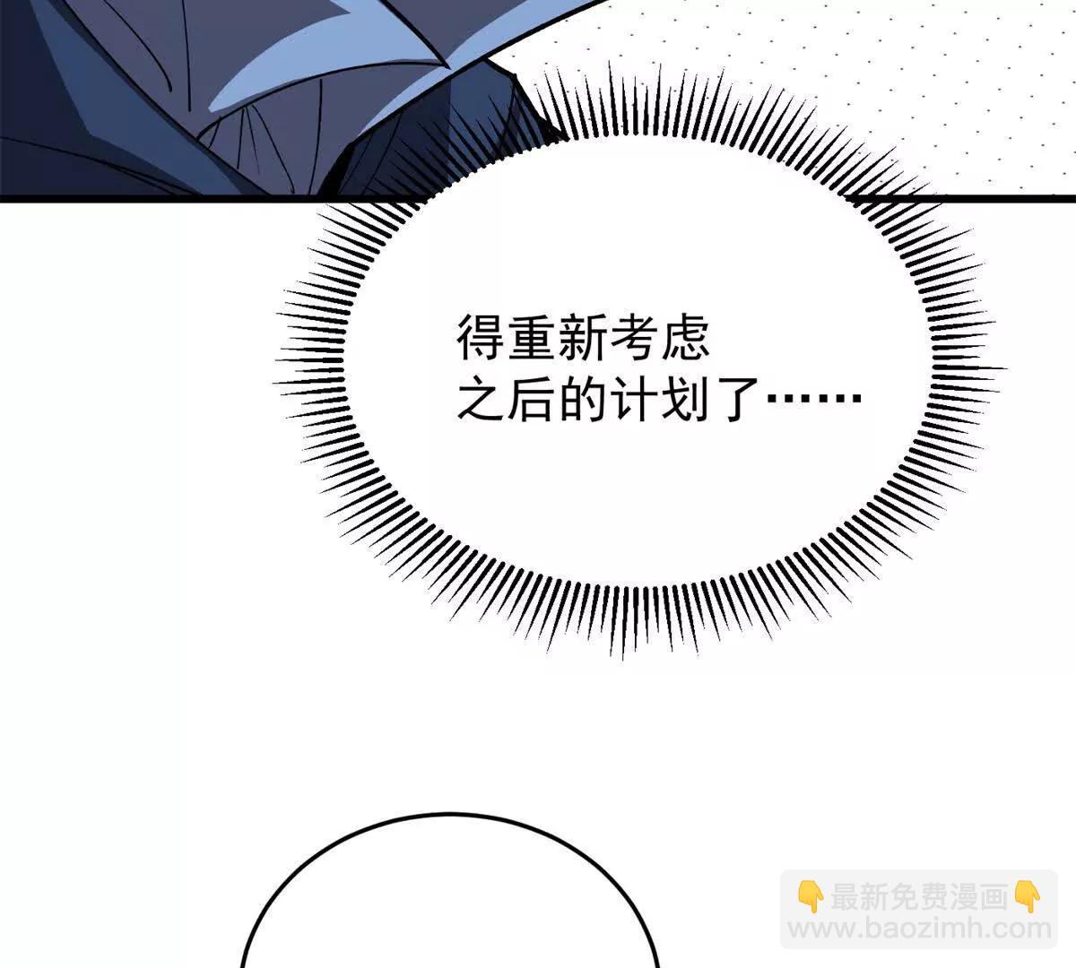 137 急转直下(1/2)-第136话