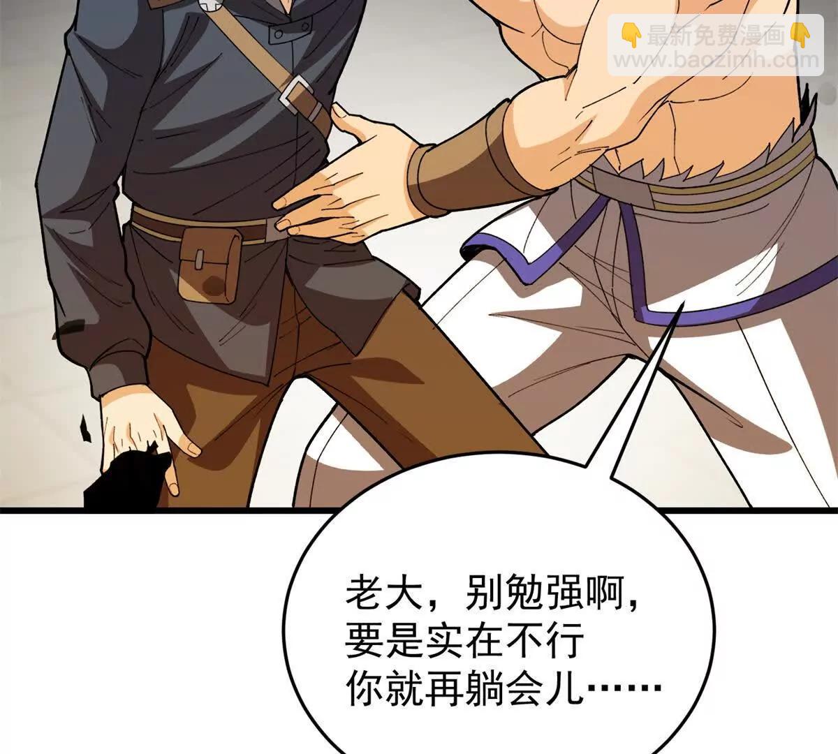 137 急转直下(1/2)-第136话