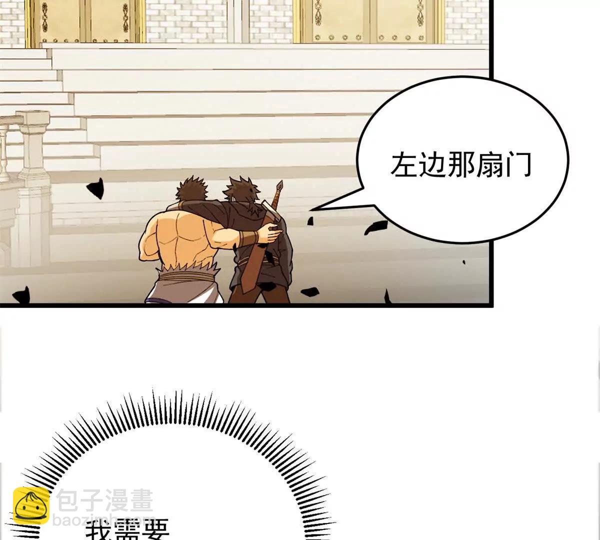 137 急转直下(1/2)-第136话