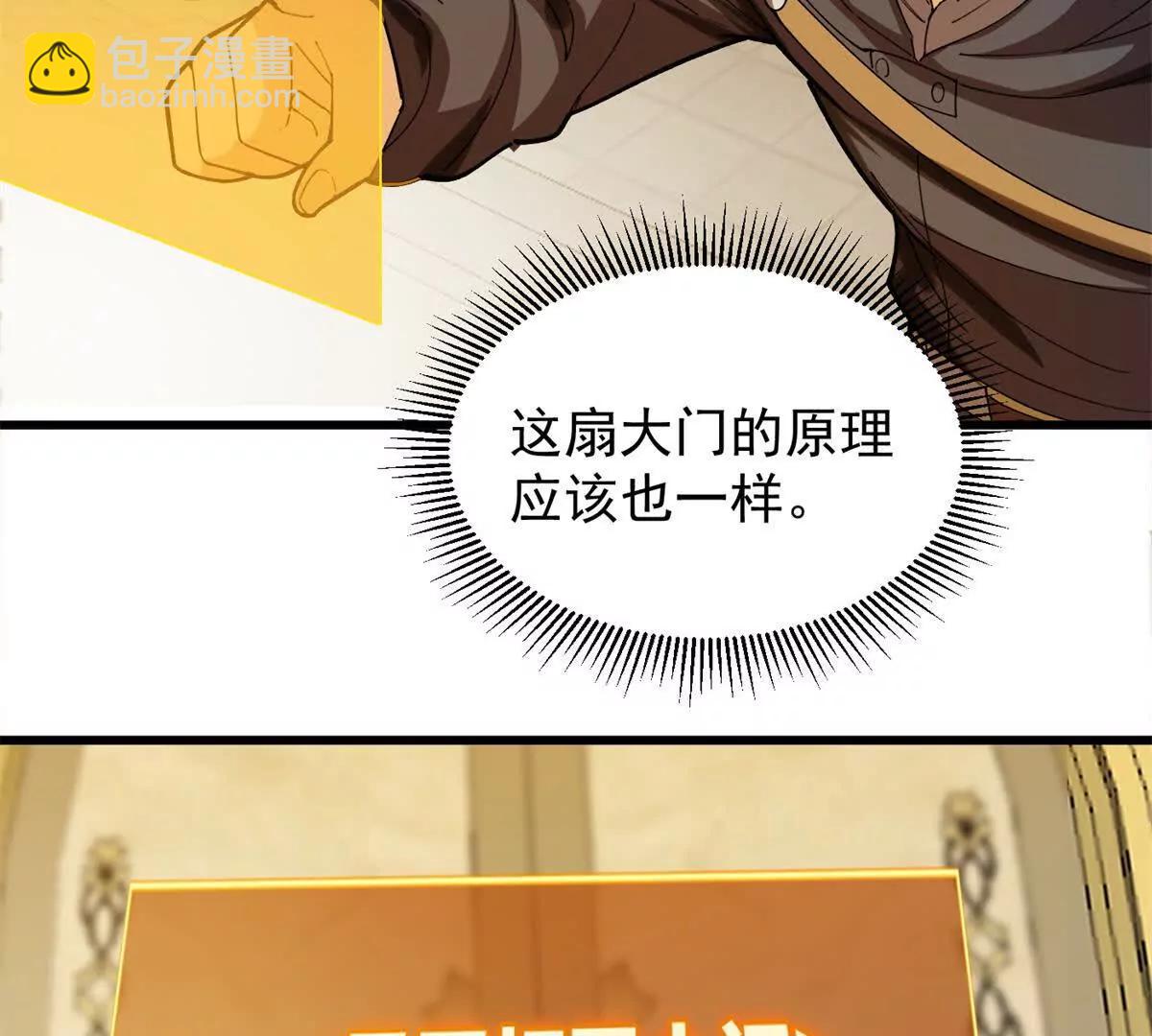 137 急转直下(1/2)-第136话