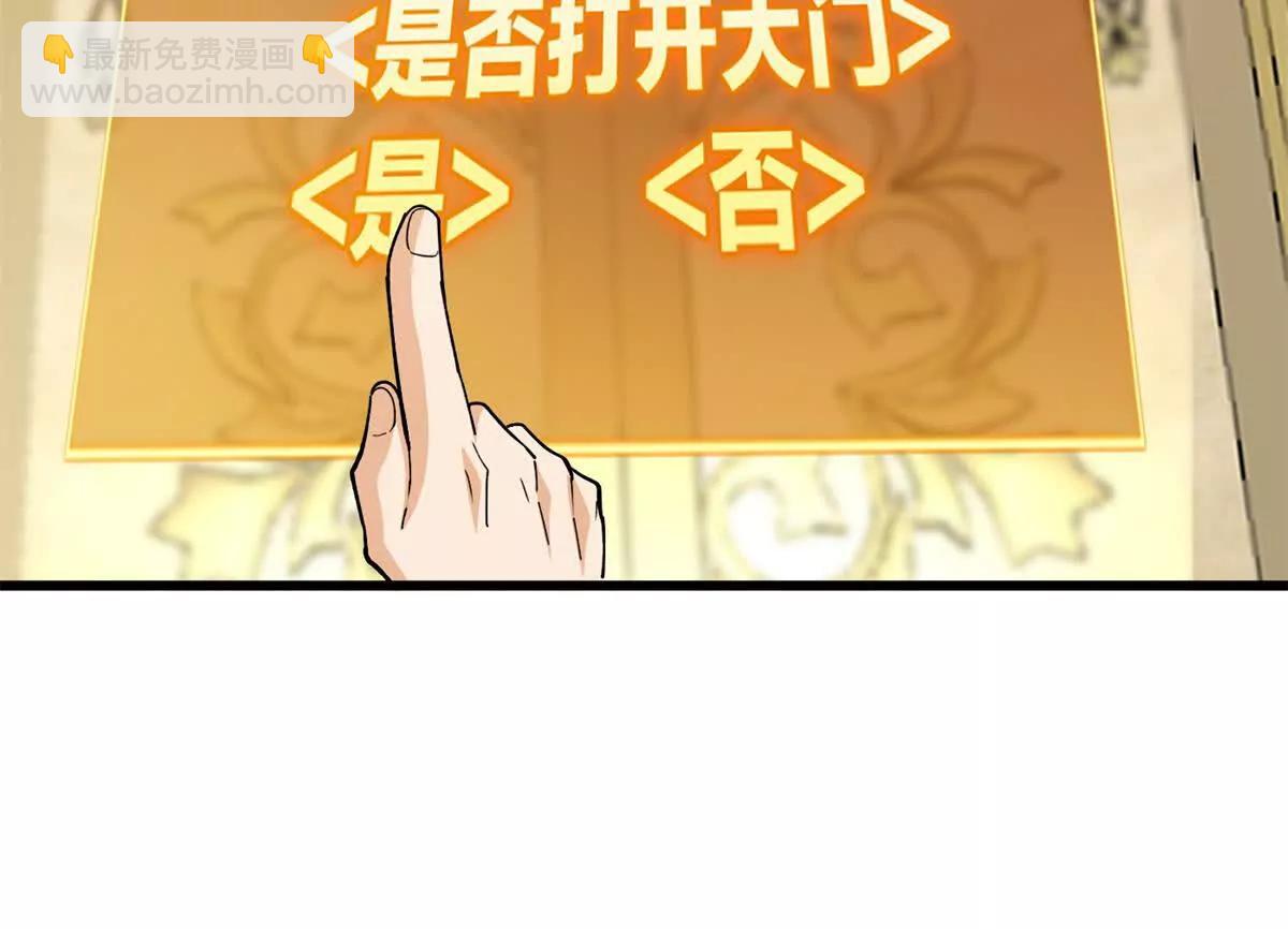 137 急转直下(1/2)-第136话