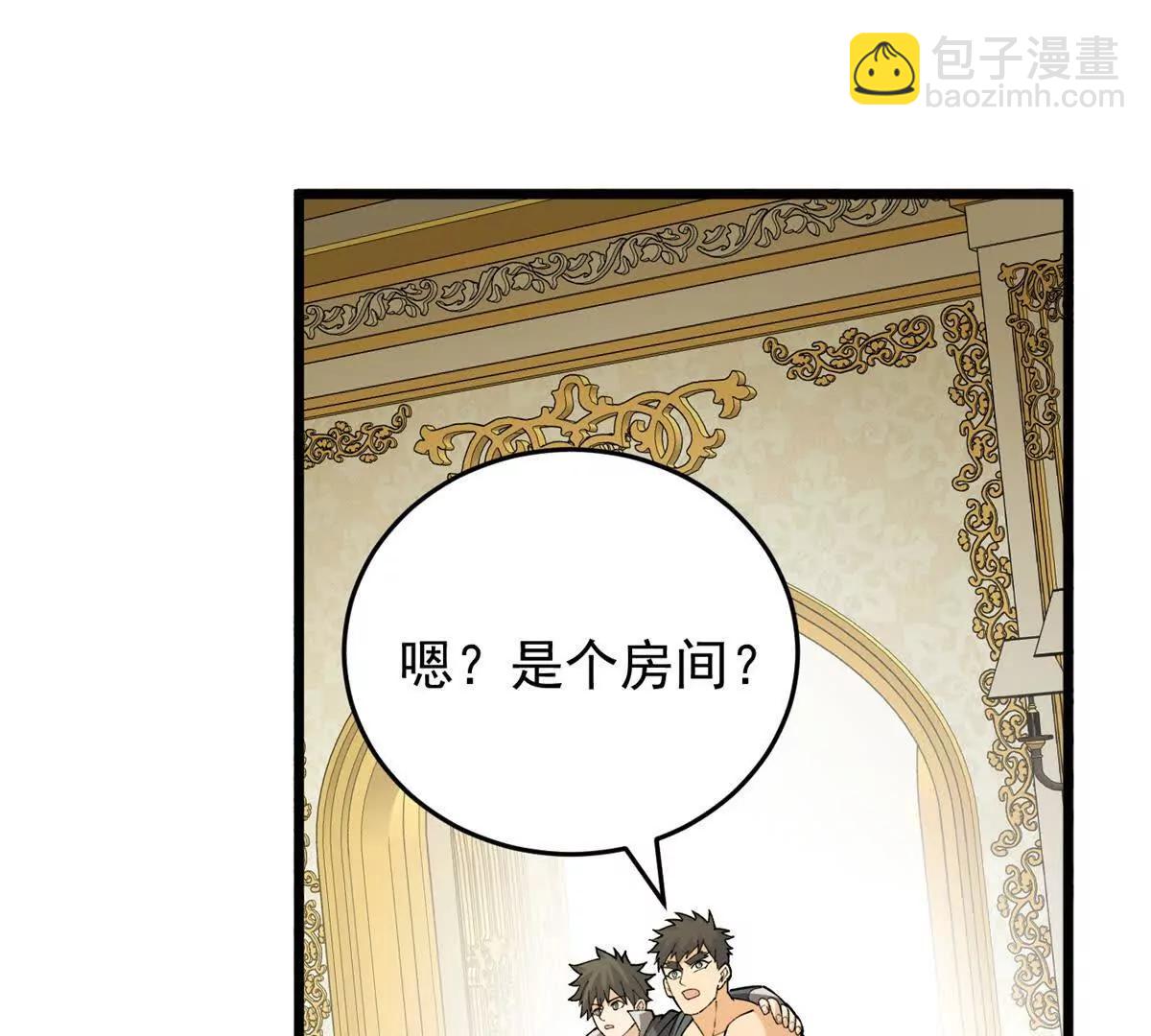 137 急转直下(1/2)-第136话